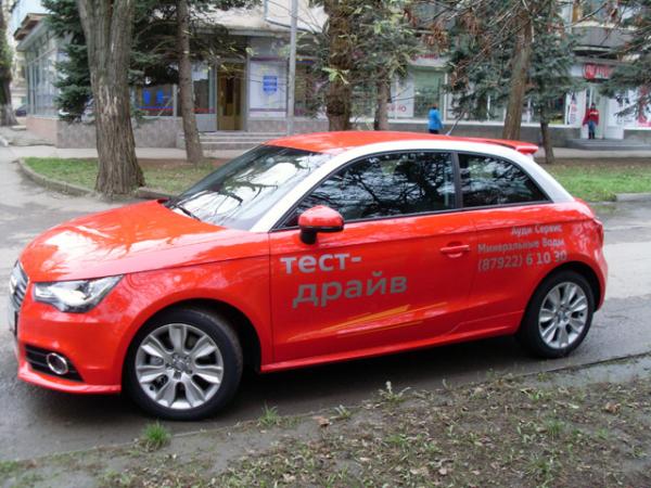 Автомобиль не для мамы. Тест-драйв  Audi A1